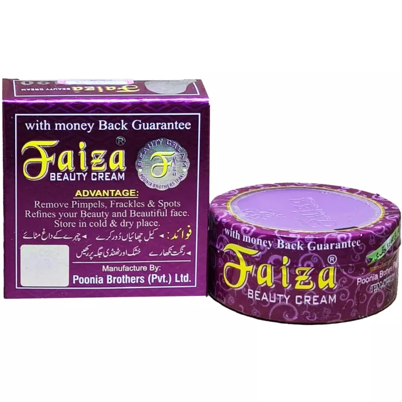 FAIZA BEUTY CREAM
